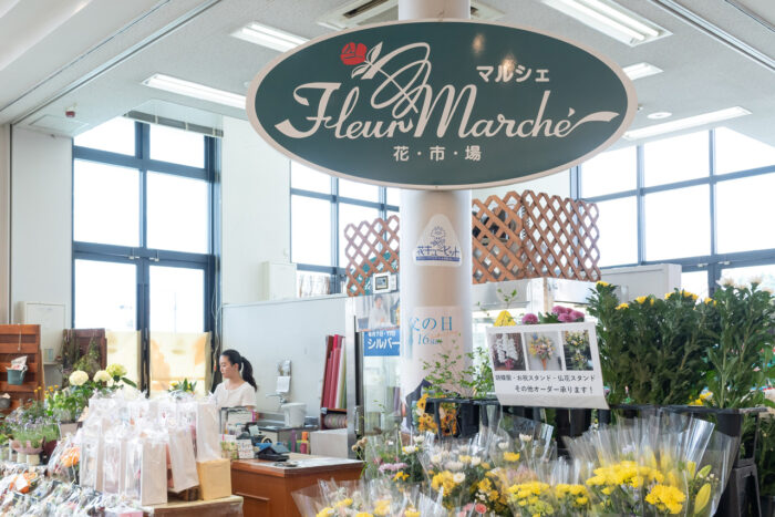 フルールマルシェ 奥州江刺店