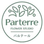 パルテール北上本店 🌼 Flower Studio Parterre Kitakami｜北上市堤ヶ丘